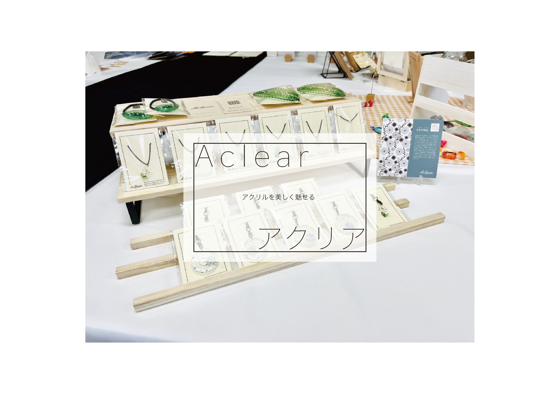 【プロダクト】【ロゴ】【パッケージ】物販-1