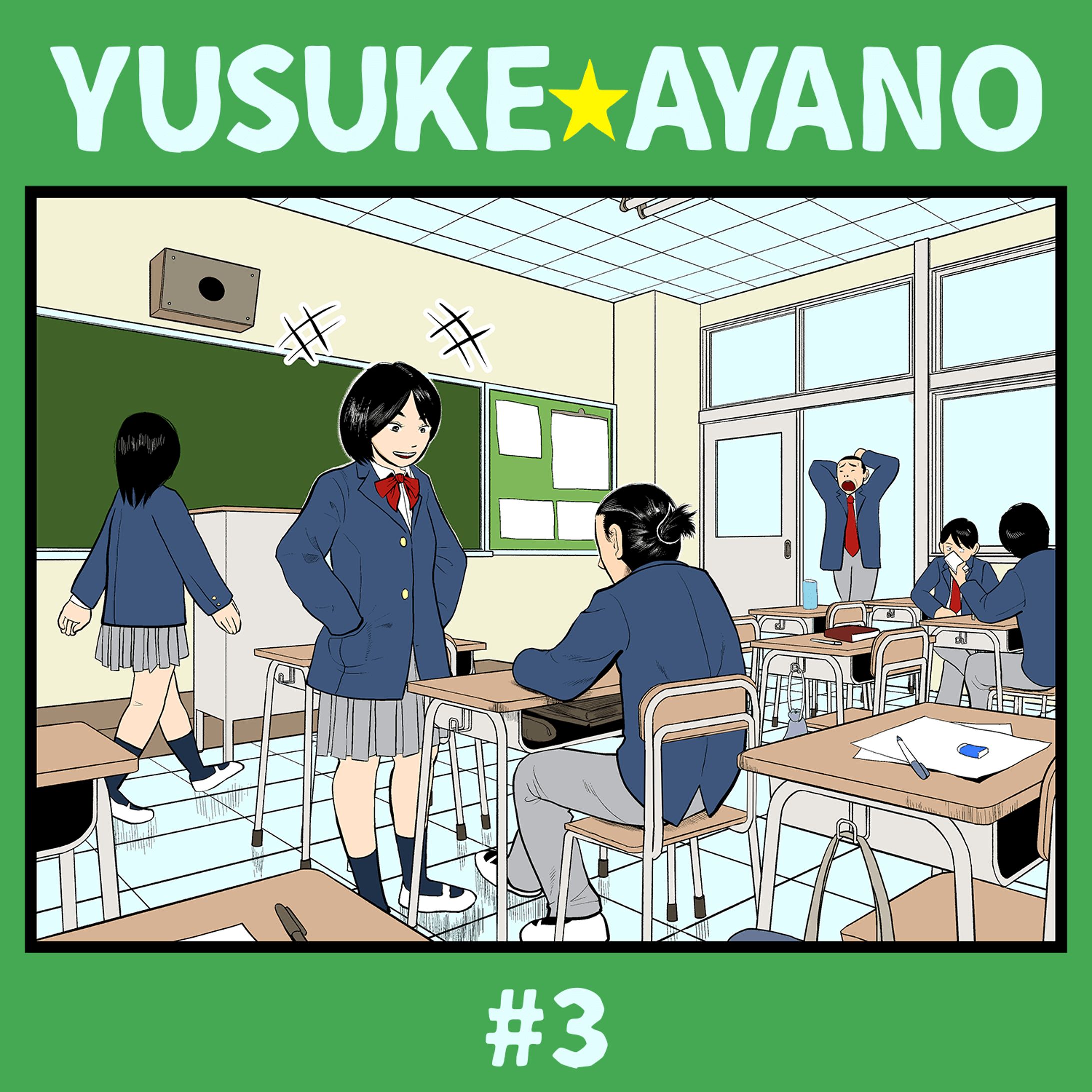 教室／中学校-1