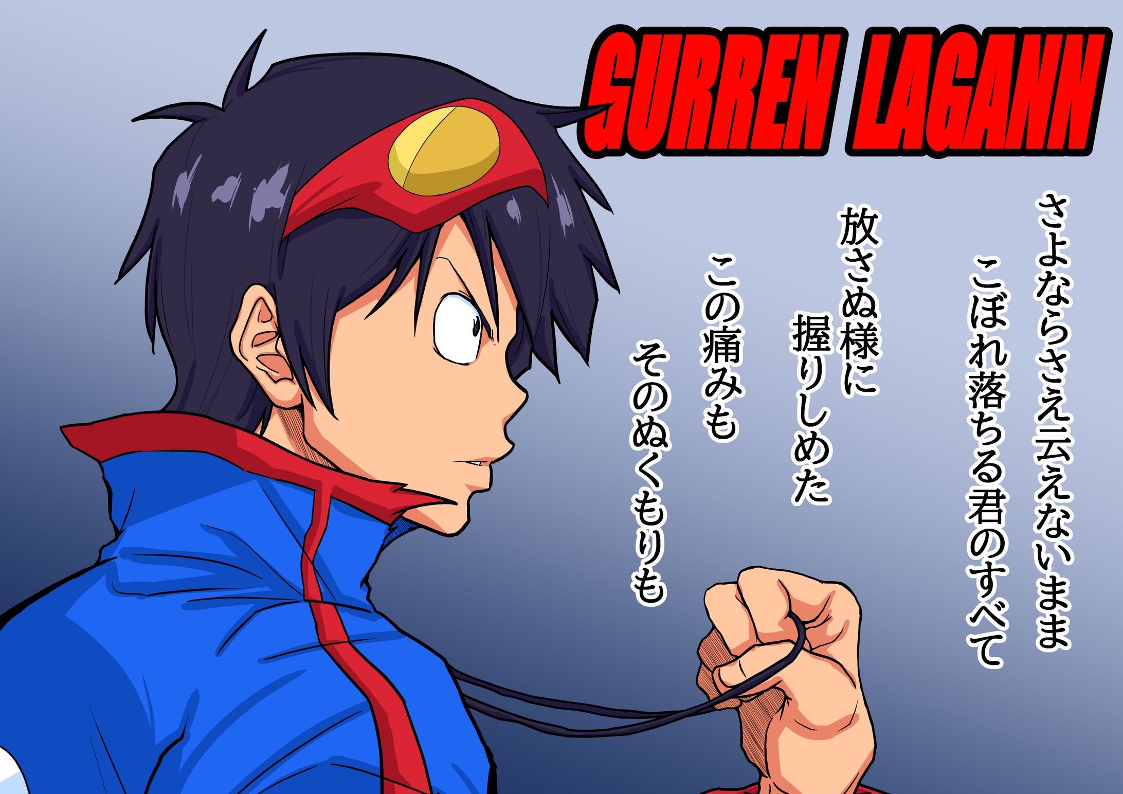 痛みもぬくもりも-1