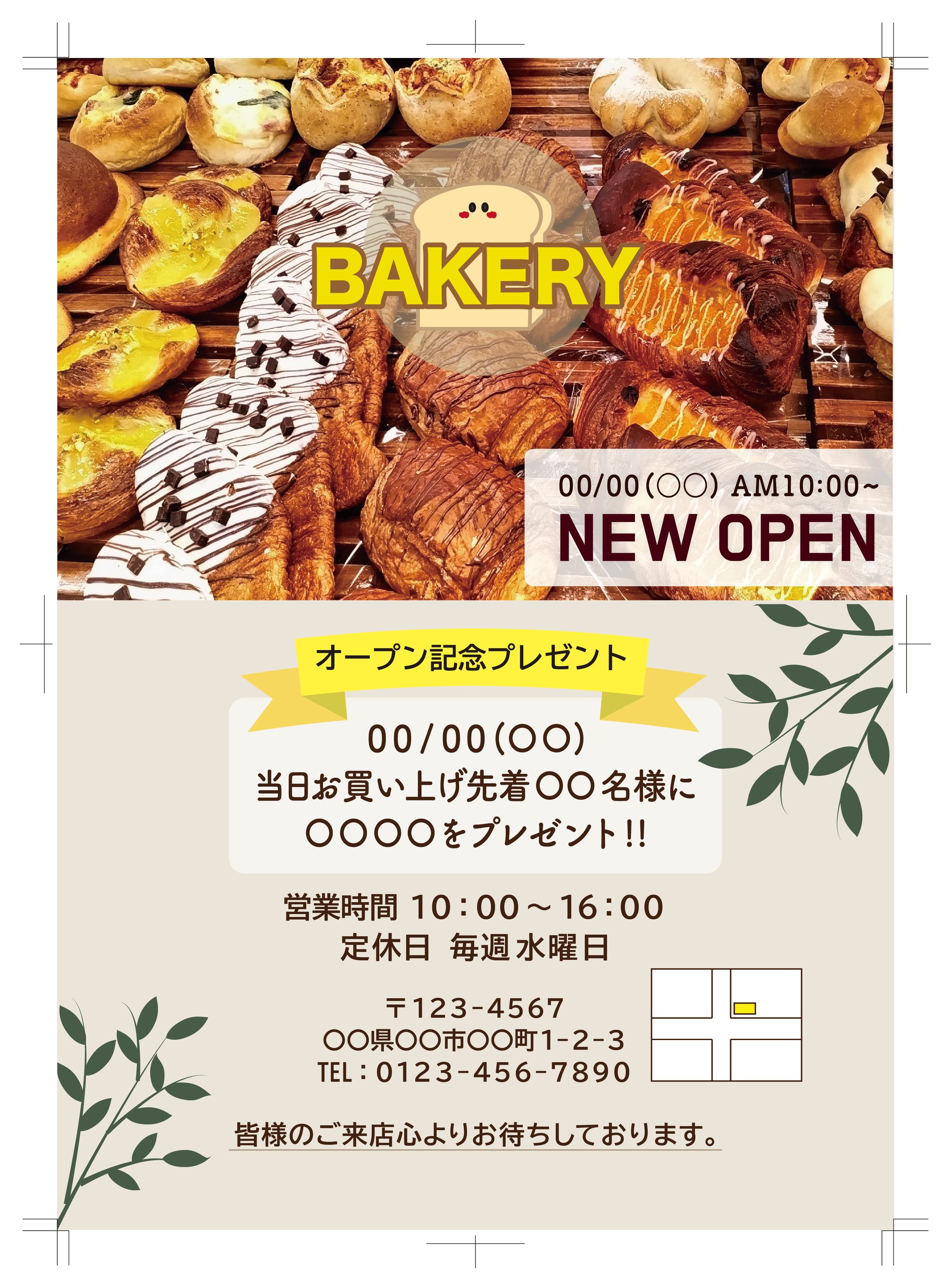 パン屋さん（新店舗open）-1