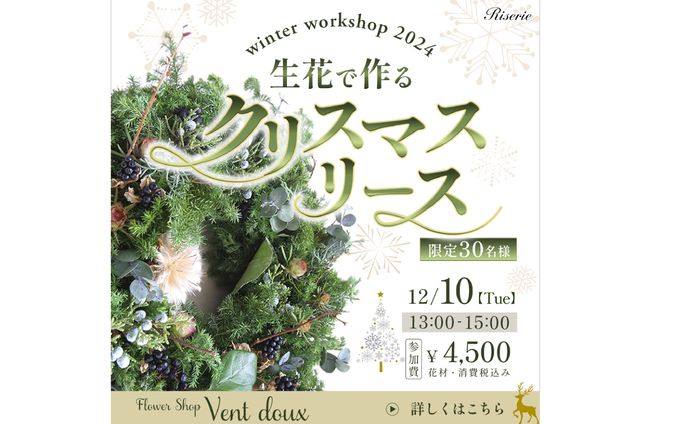 【Banner】workshop