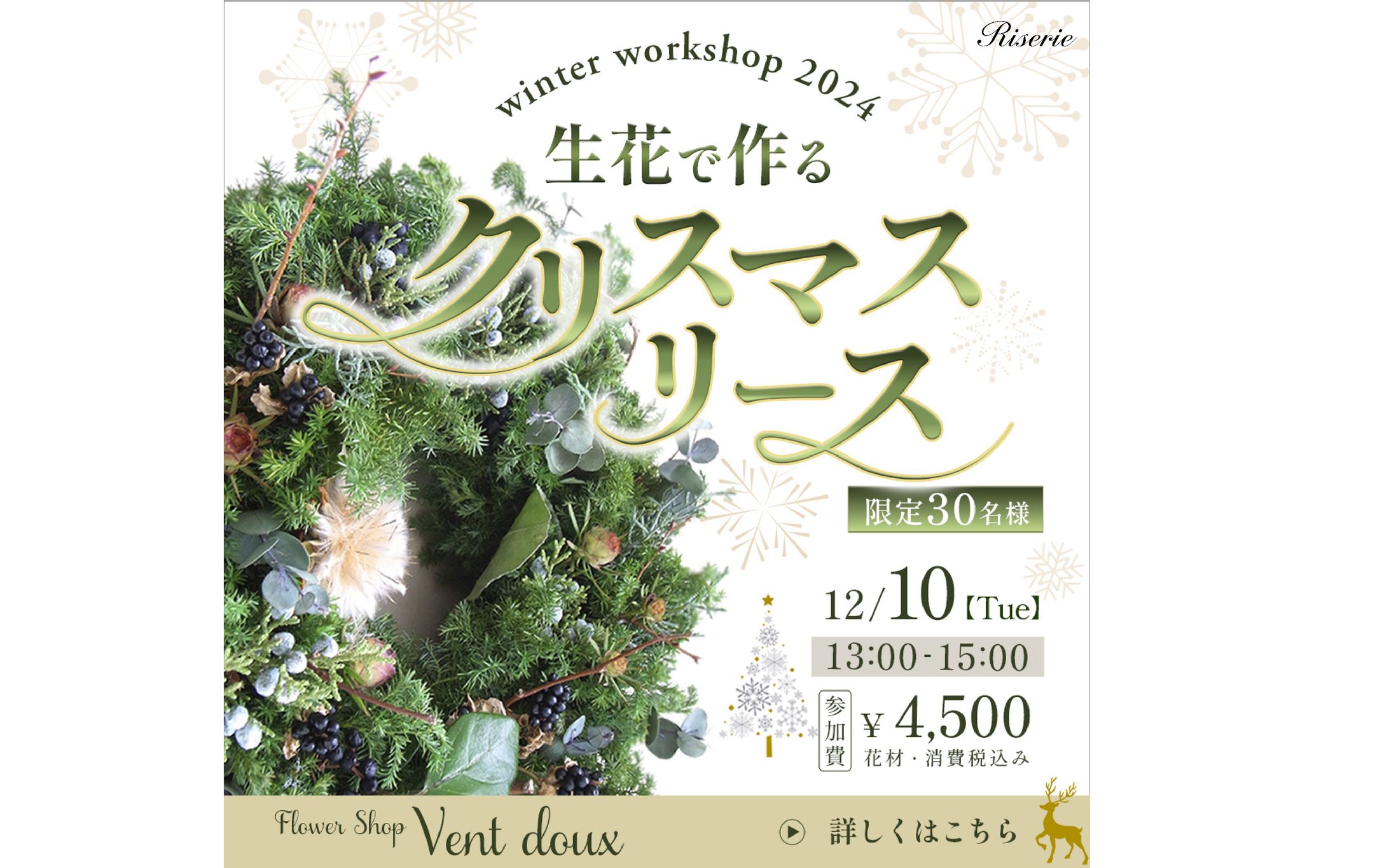 【Banner】workshop-1