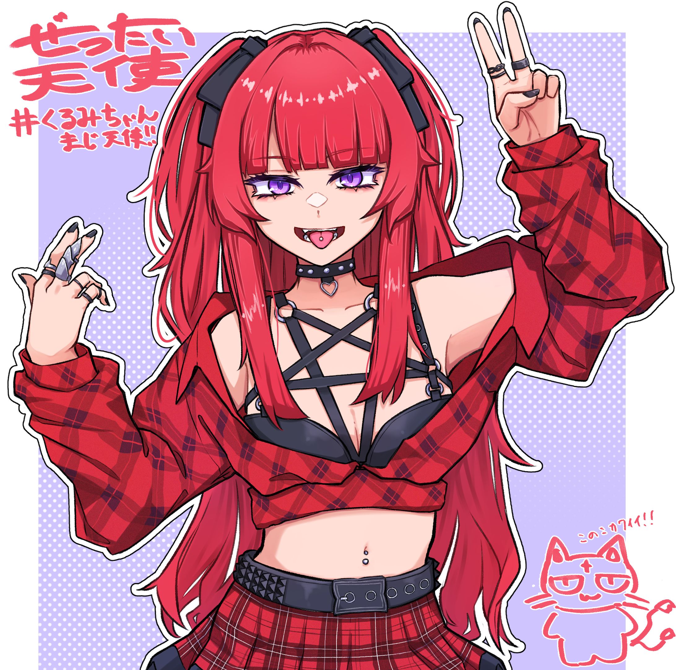 ぜったい天使くるみちゃん