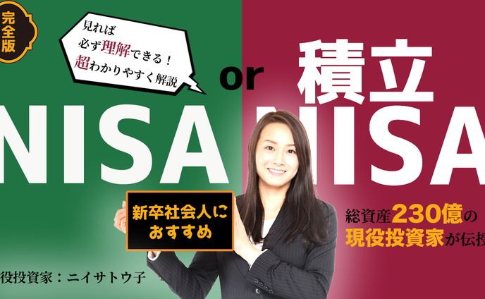 サムネ【ビジネス】