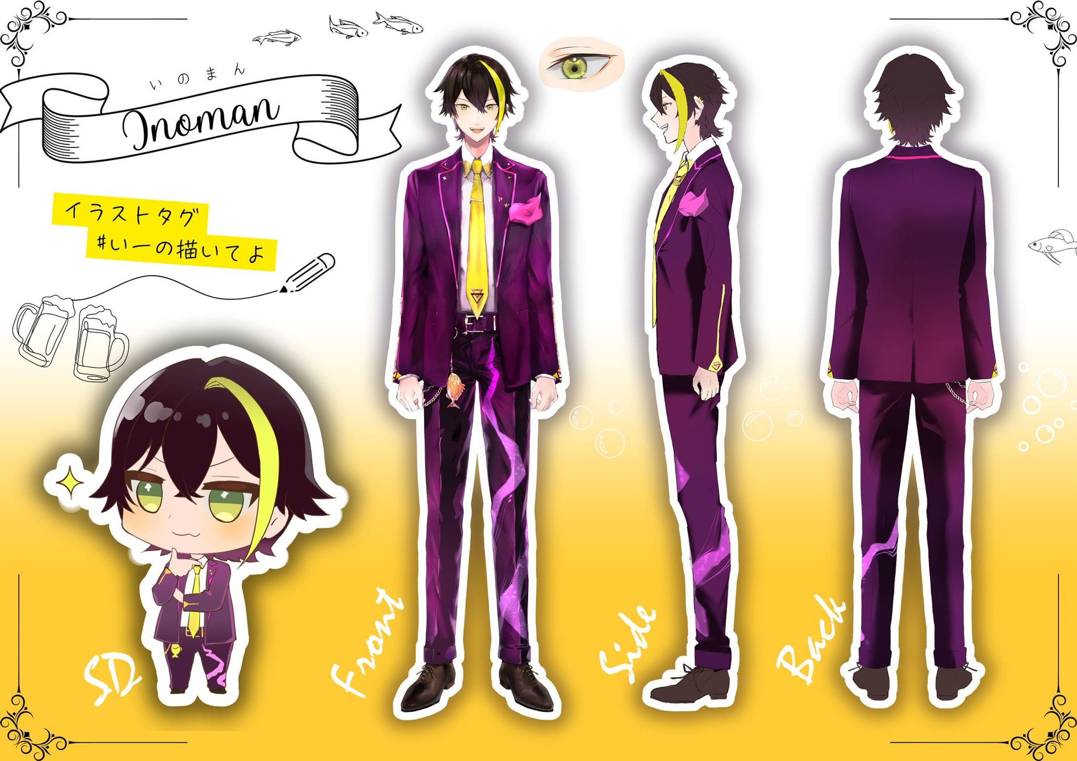 Inoman様 三面図-1