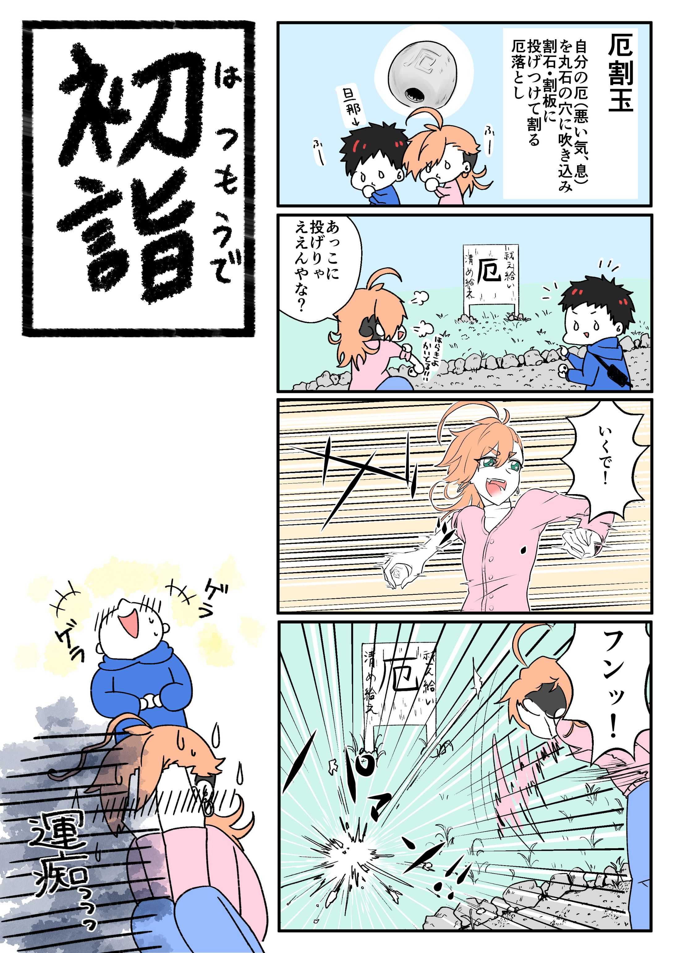 漫画制作-1