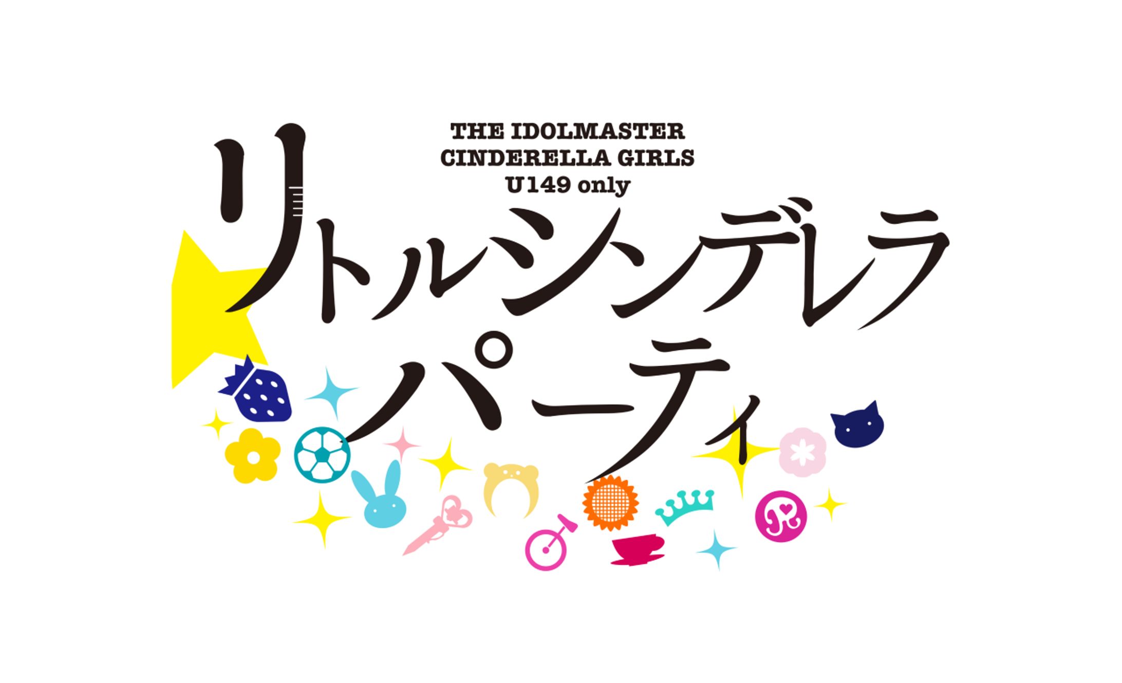 アイドルバラエティ　ロゴデザイン-1