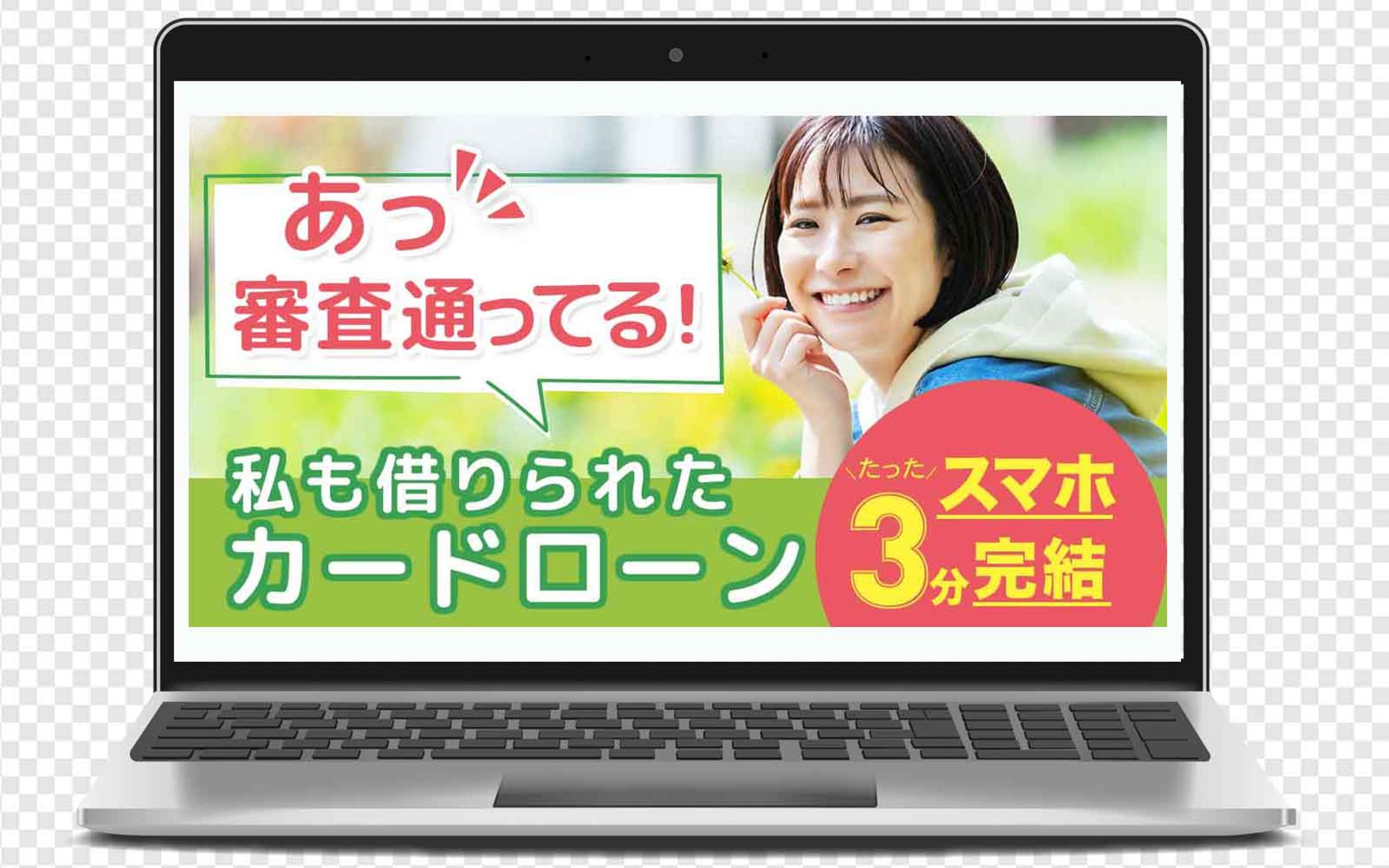 モビット（コンペ提案）-1