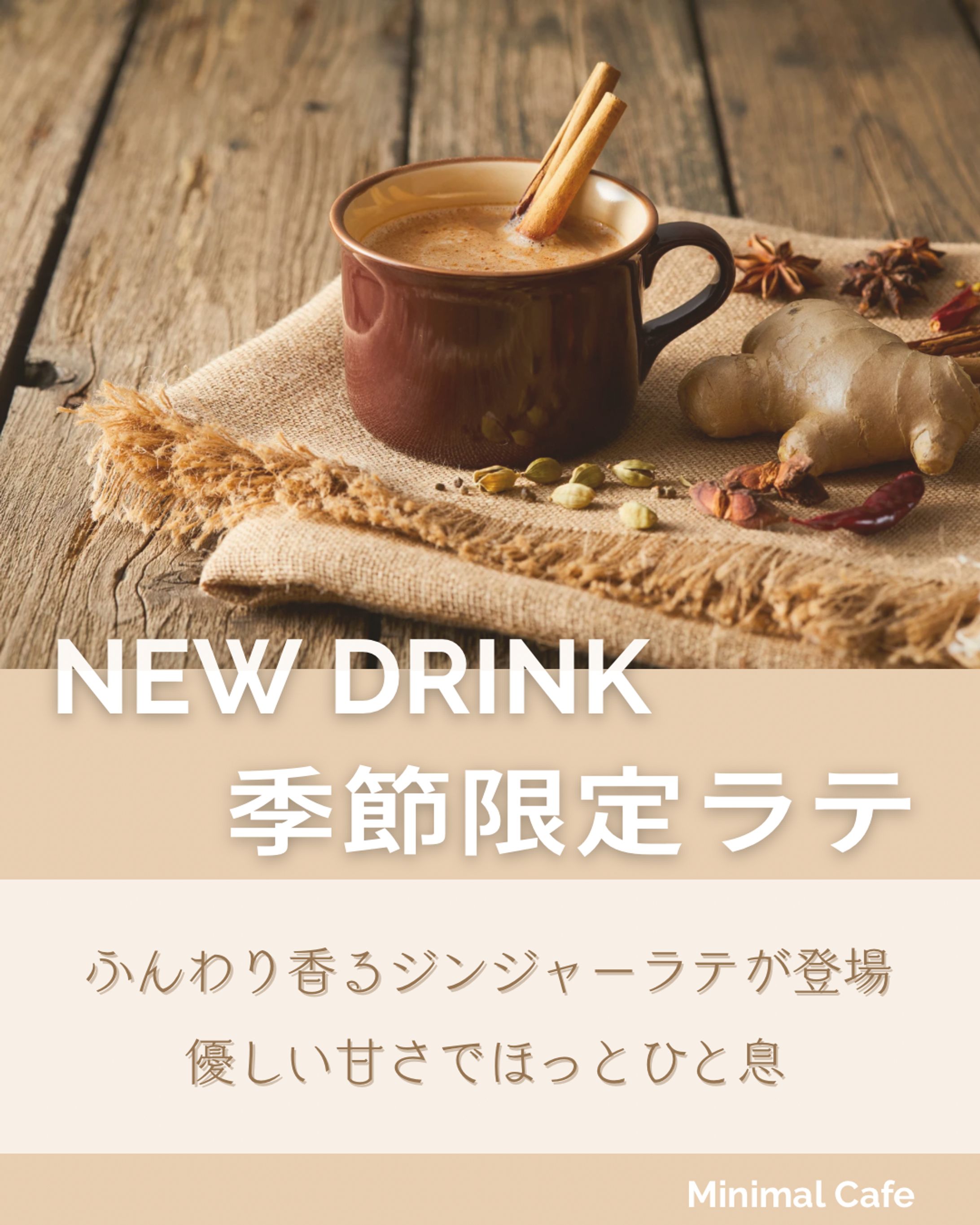 カフェ系バナー-1