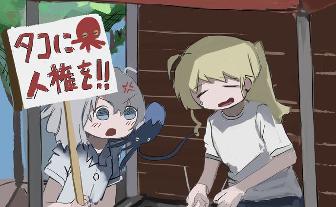 タコに人権をVSタコ焼き屋