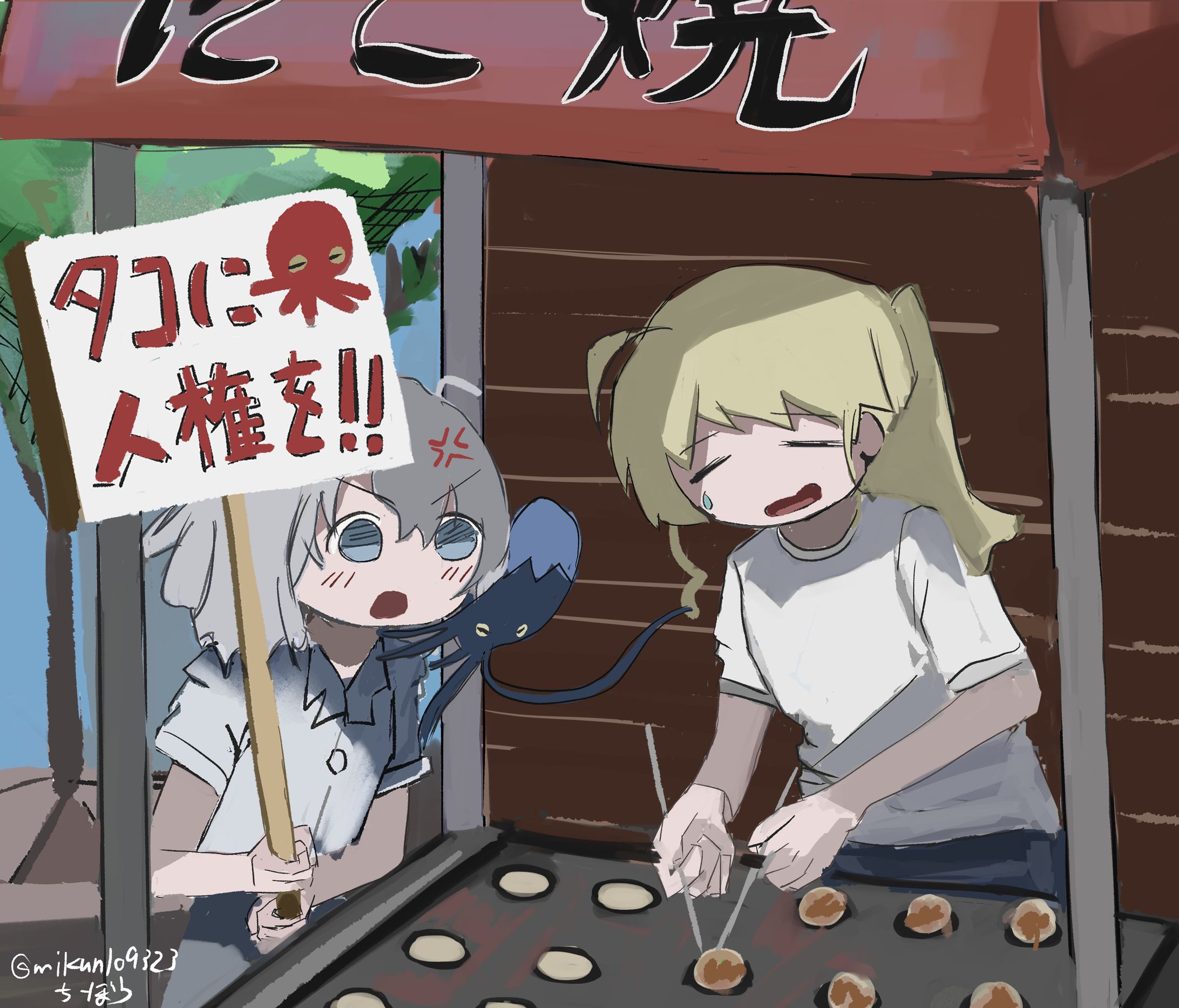 タコに人権をVSタコ焼き屋-1