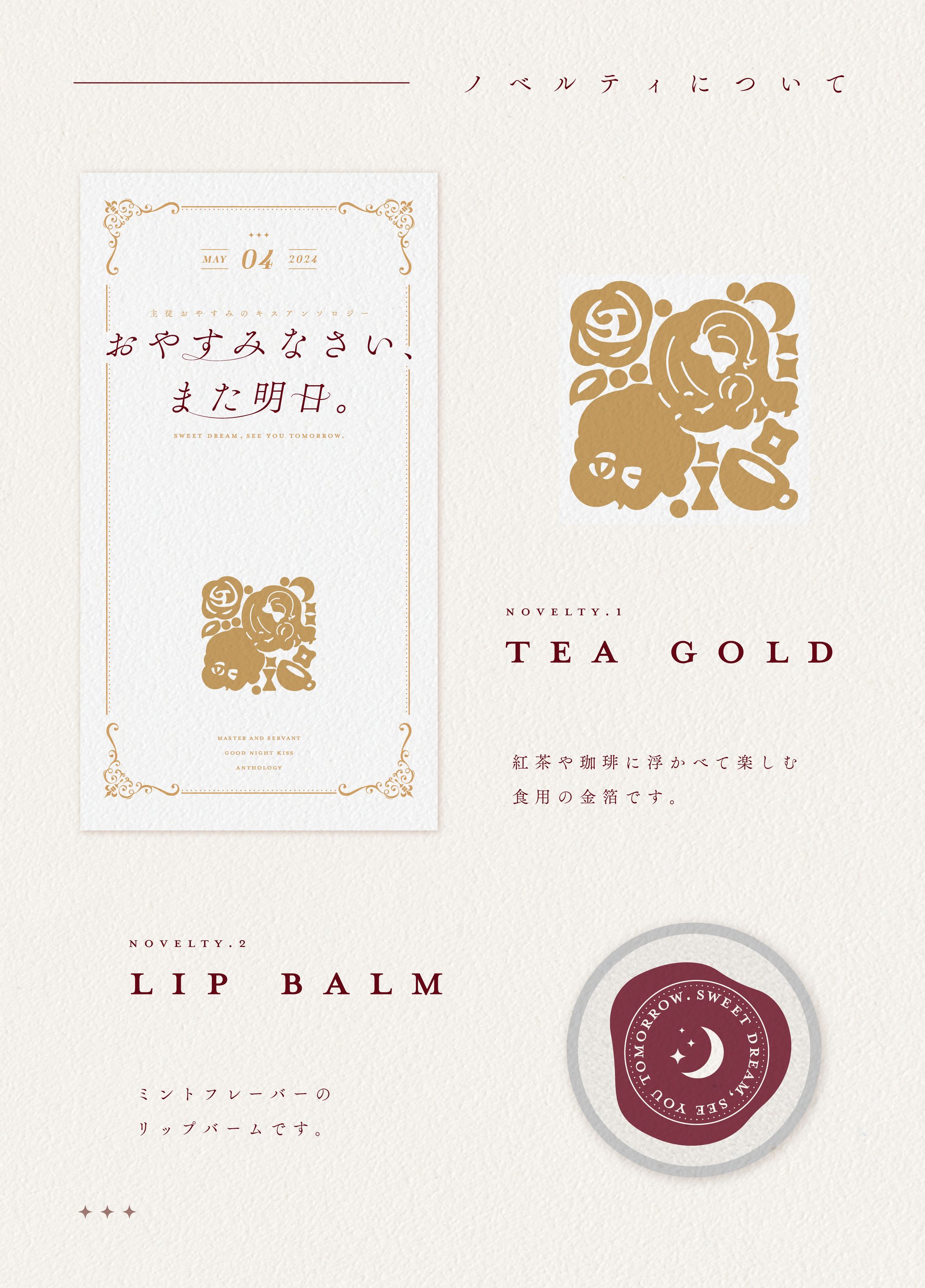 グッズデザイン-1