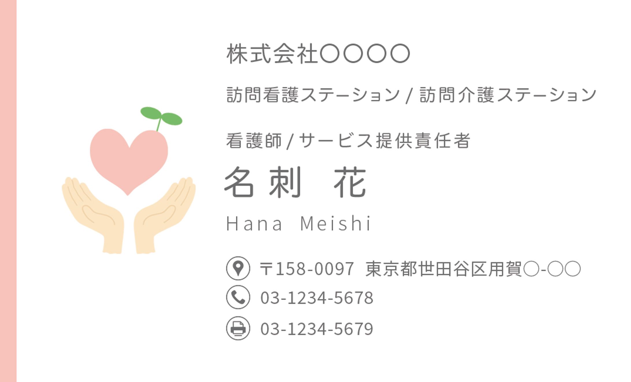 Y様　名刺(両面)-1