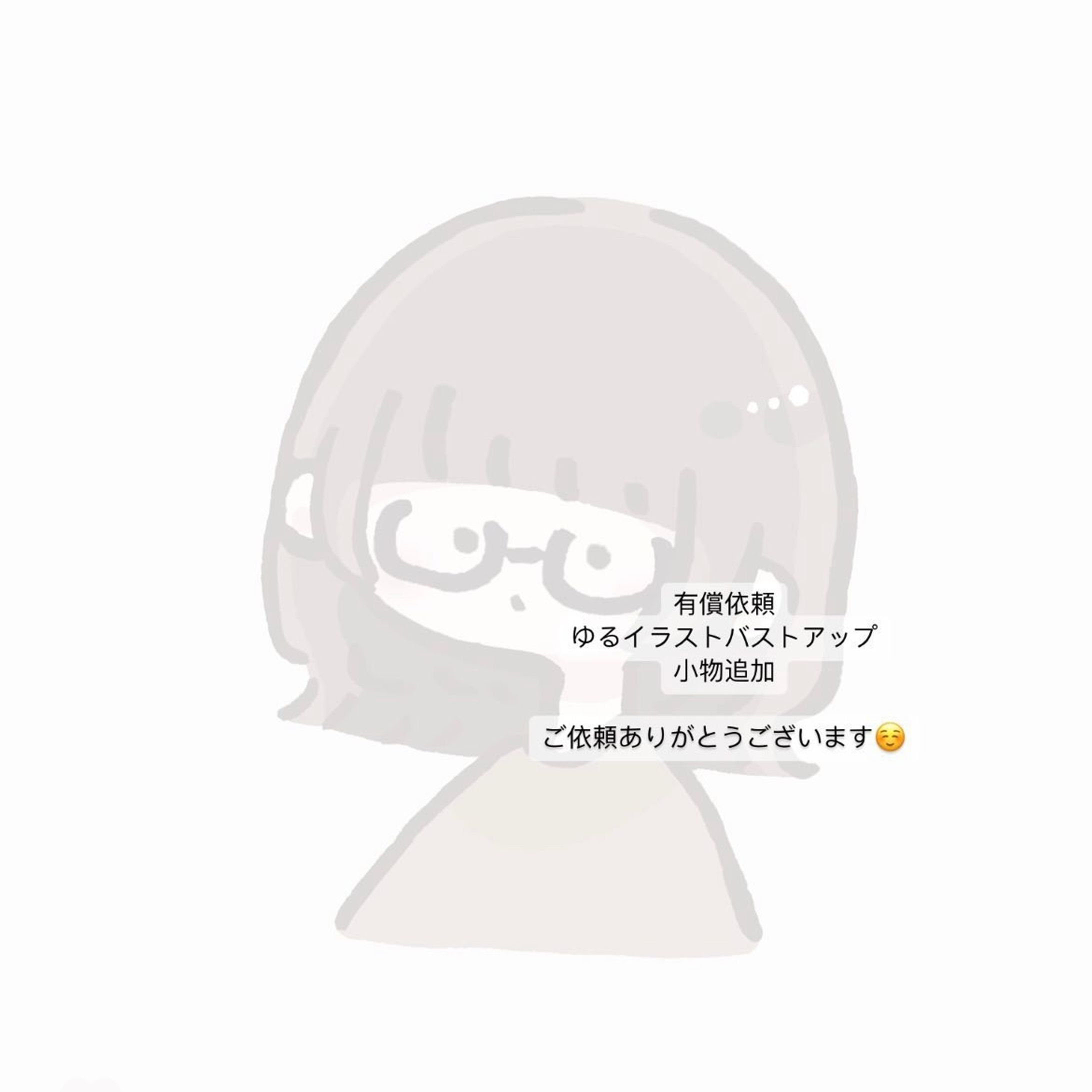 ゆるイラスト バストアップ 小物追加-1