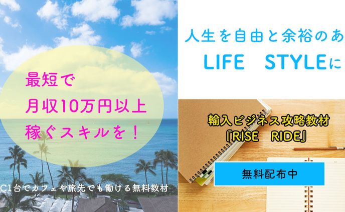 バナーコンペ