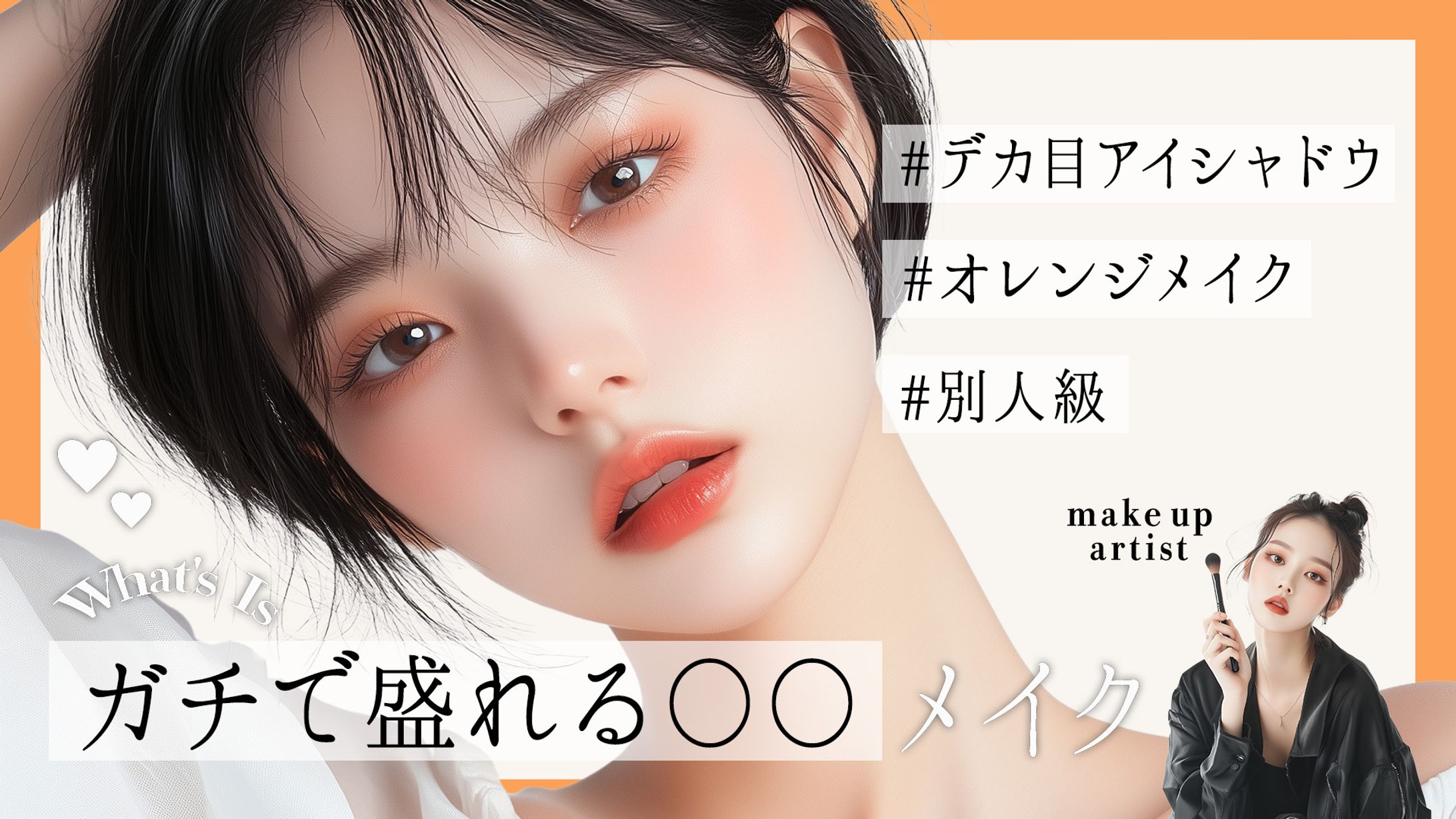 YouTube動画用サムネイル-1