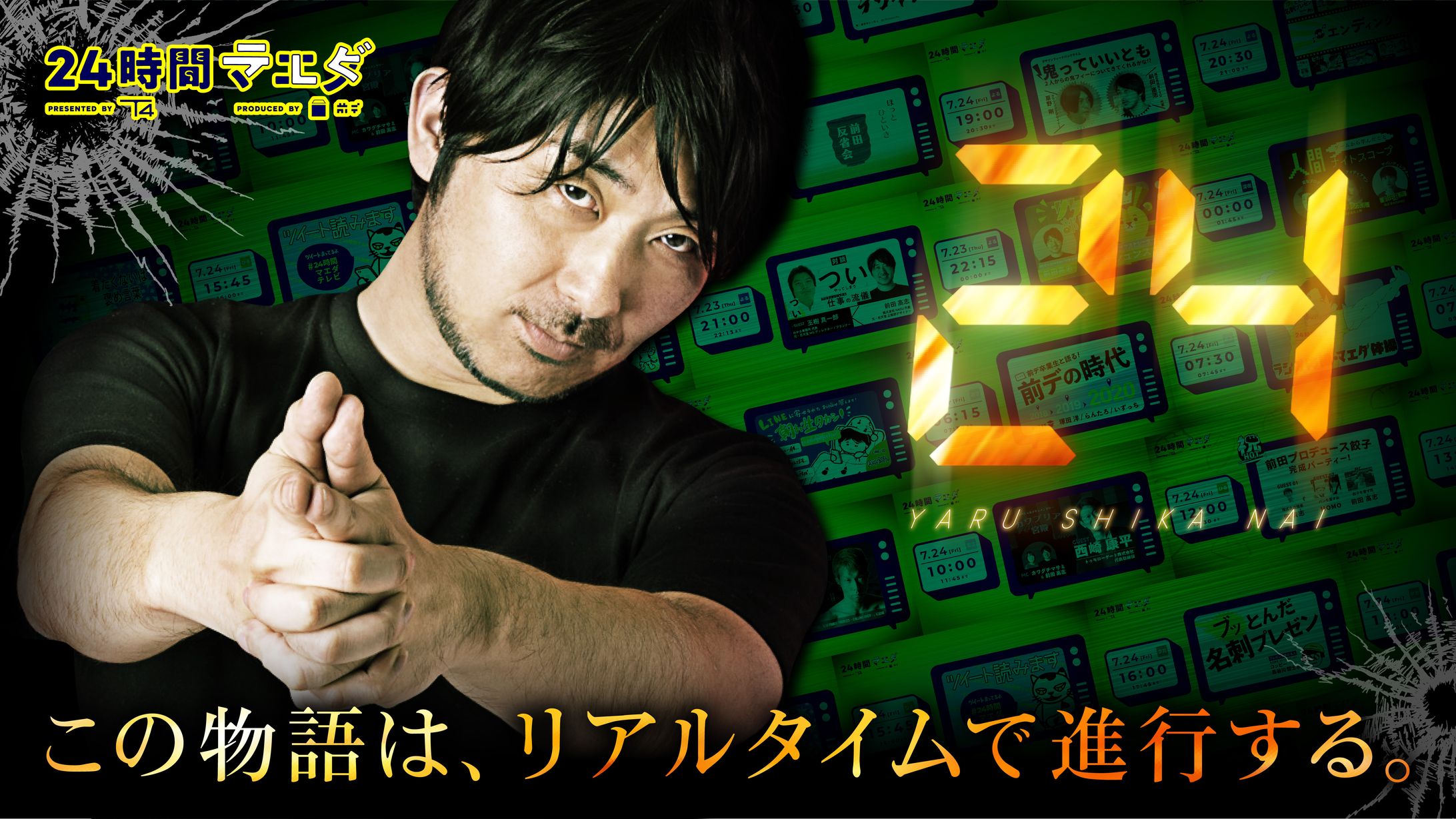 前田デザイン室-1