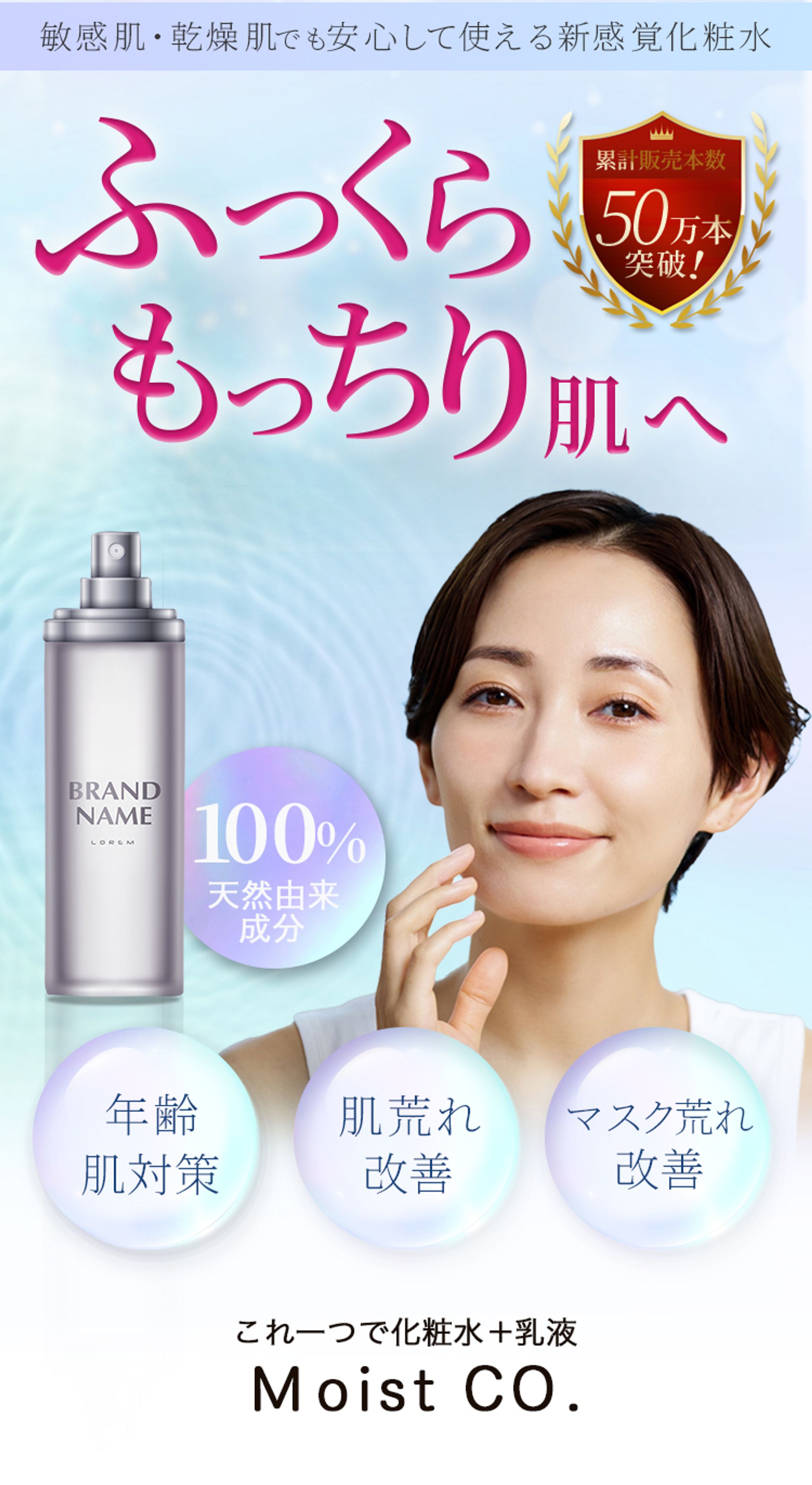 美容系LP-1