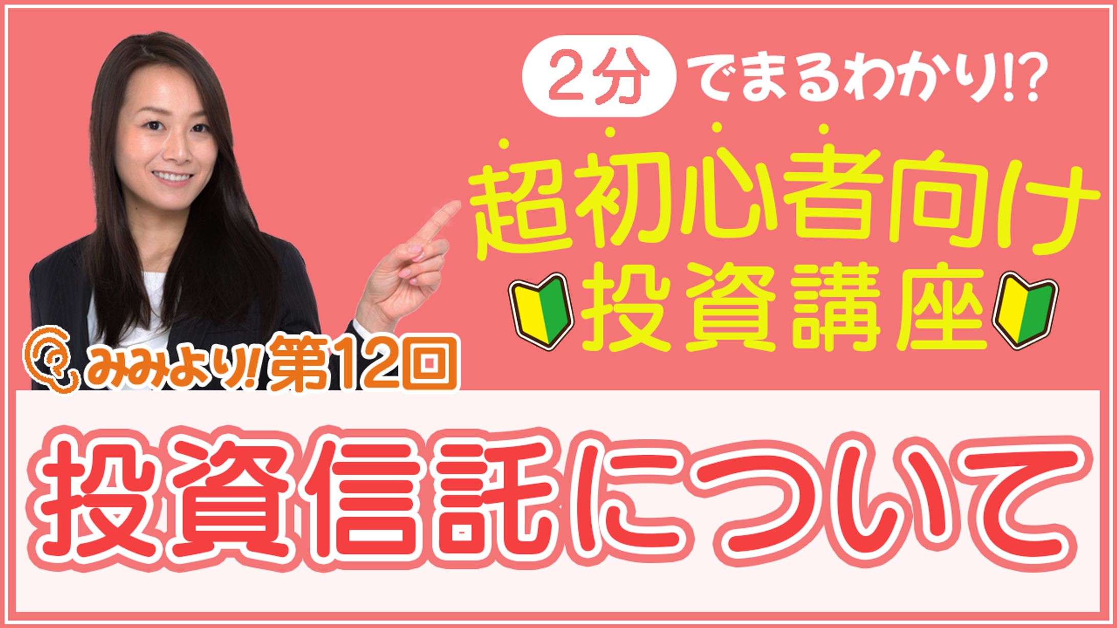 ビジネス系サムネイル4-1