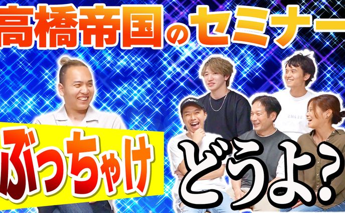 Youtube動画サムネイル