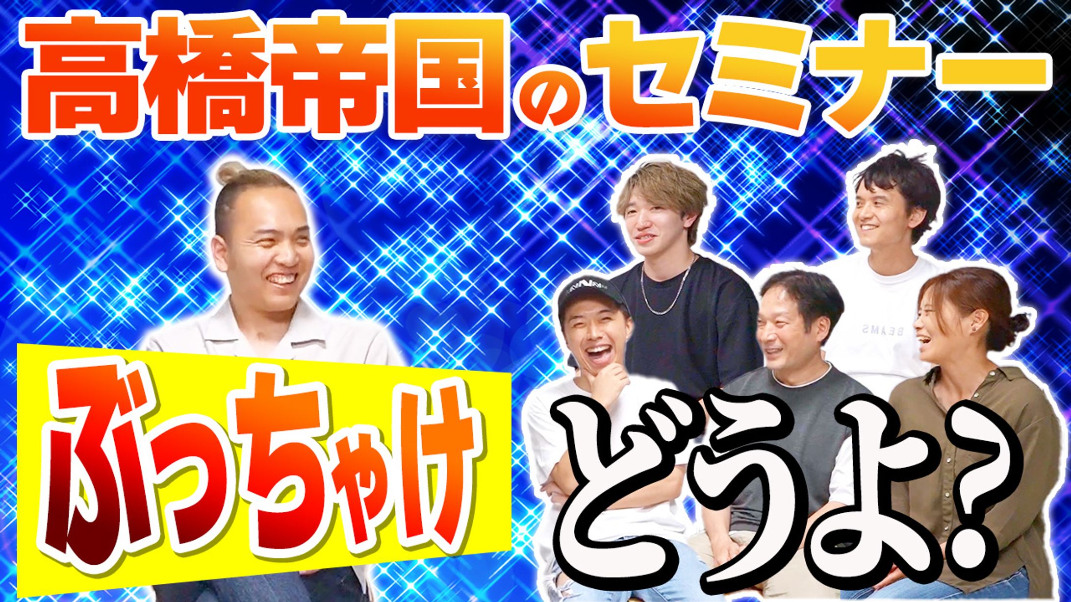 Youtube動画サムネイル-1