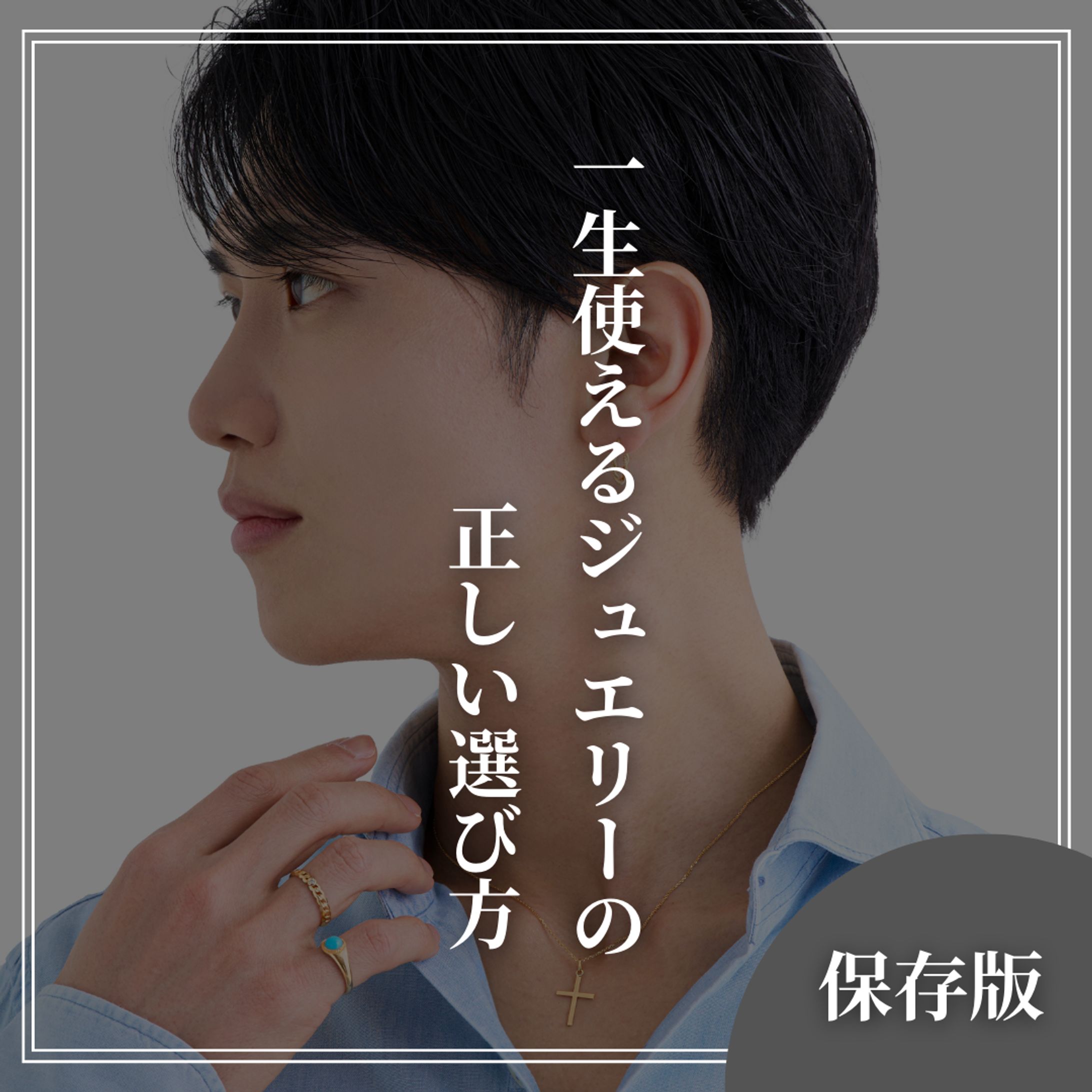 Instagram運用_フィード投稿-1