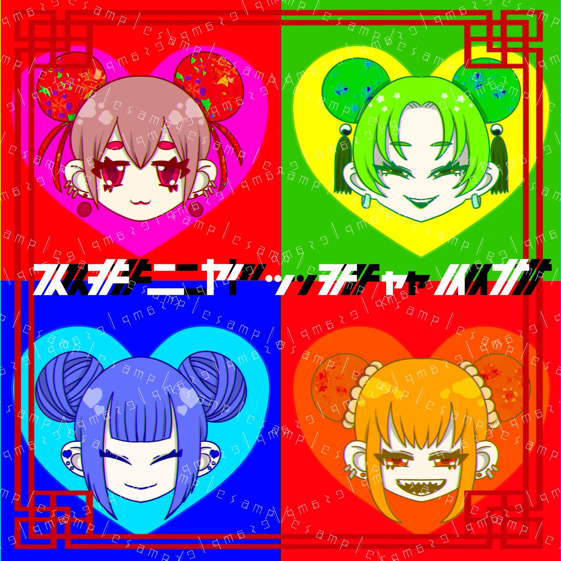 オリジナル-1