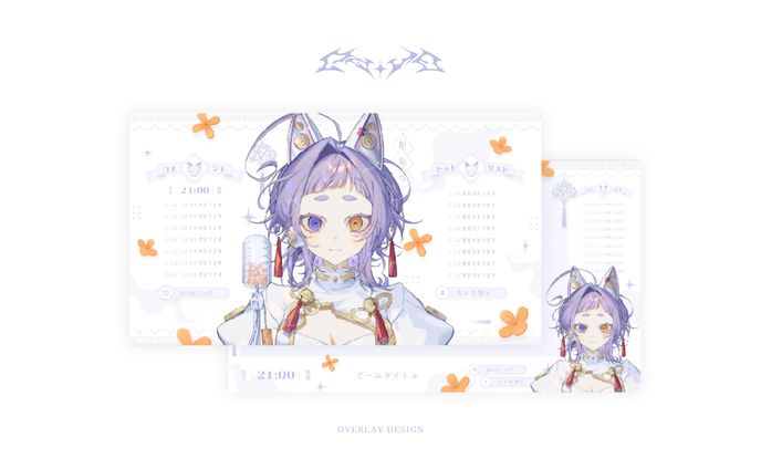 OVERLAY DESIGN / えん