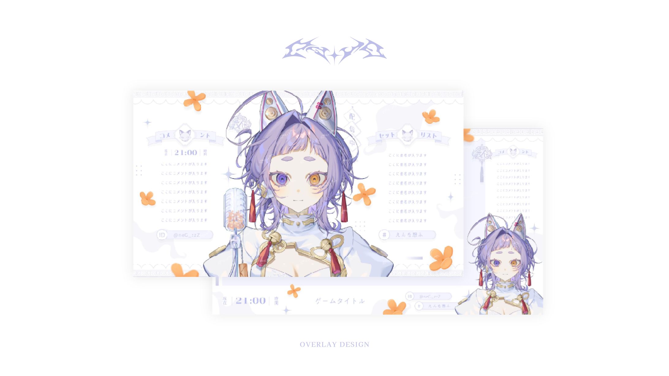 OVERLAY DESIGN / えん-1