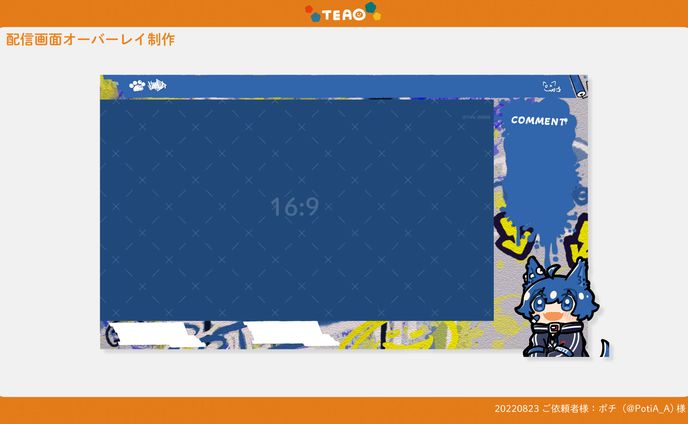 Overlay Design / ポチ