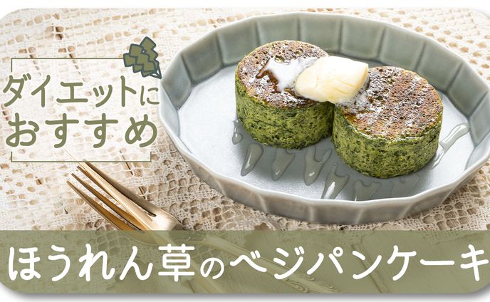 サムネイル　- 料理系 -