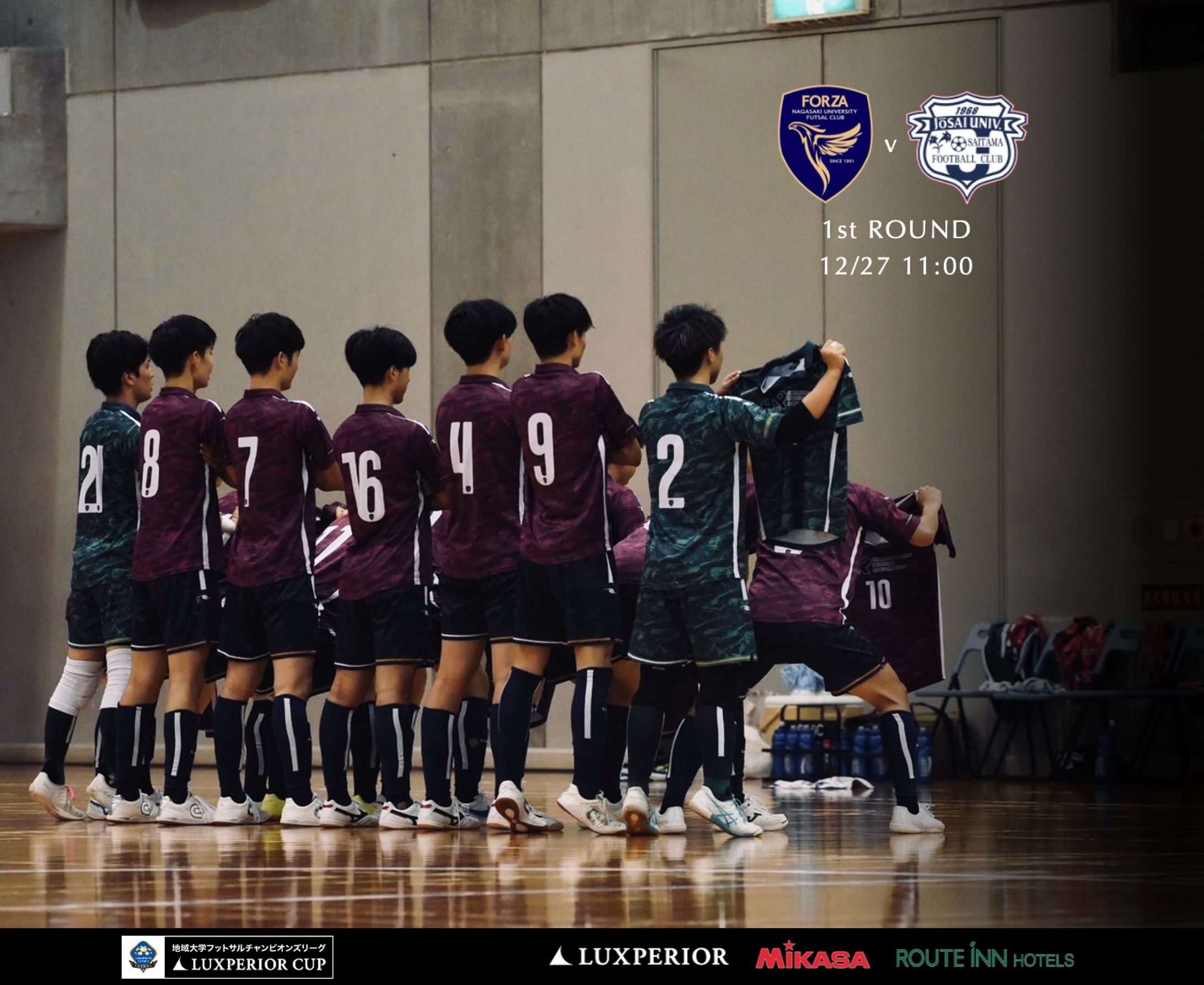 2024-25 地域大学フットサルチャンピオンズリーグ 組み合わせ発表 (長崎大学フットサル部FORZA)-1