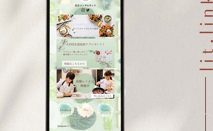 料理教室　lit.link