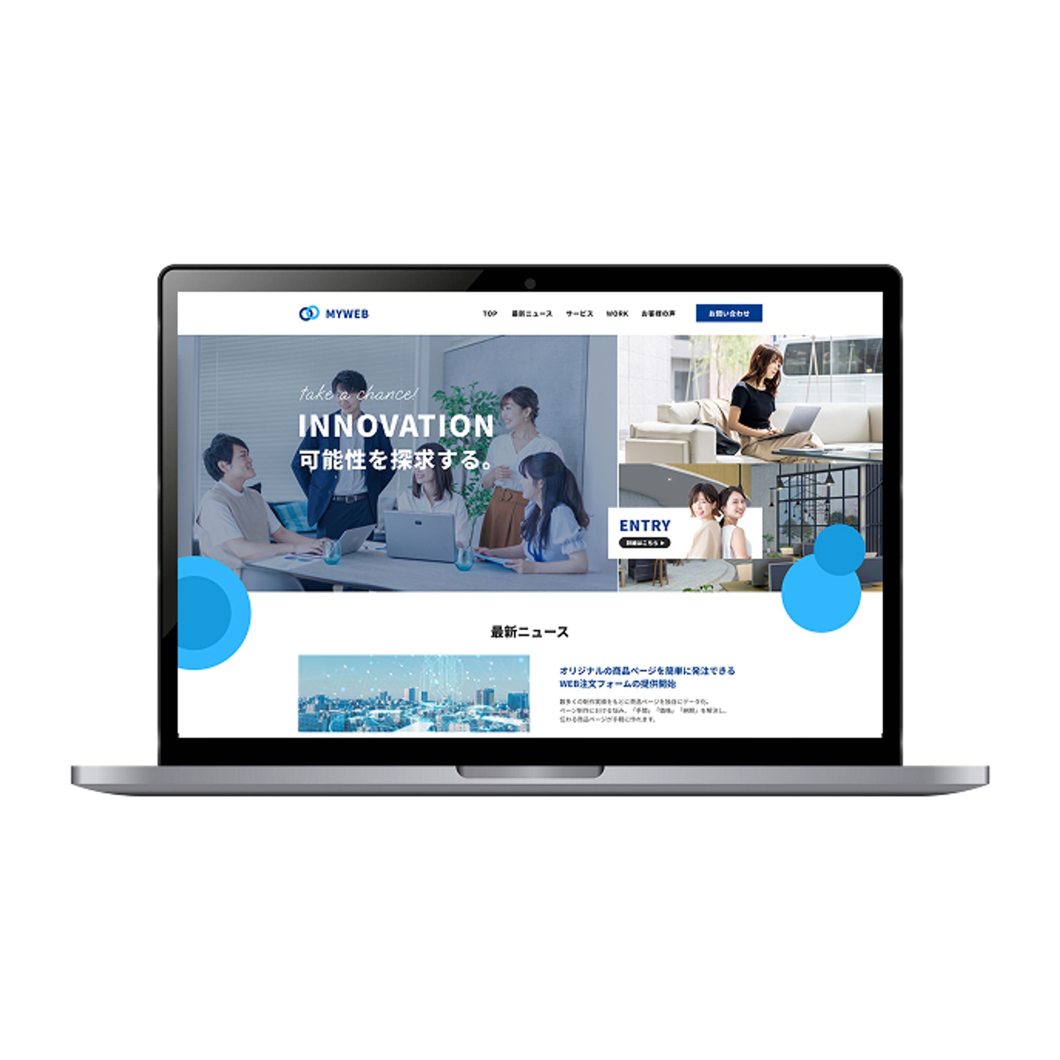 WEB制作会社様　Webサイト-1