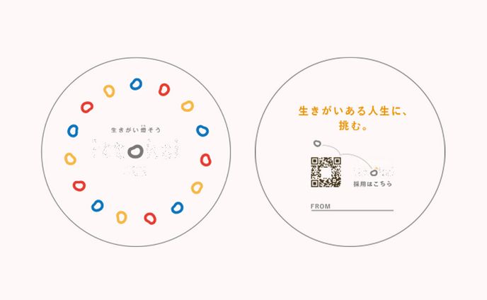 仕事絵、社会批評