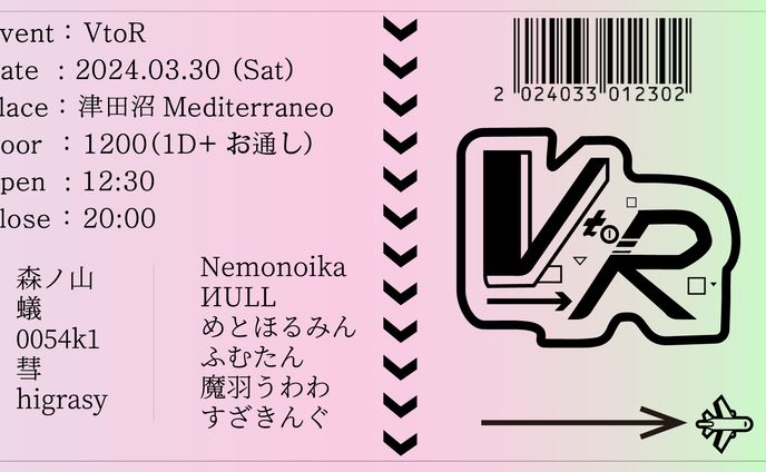【DJ】VtoR