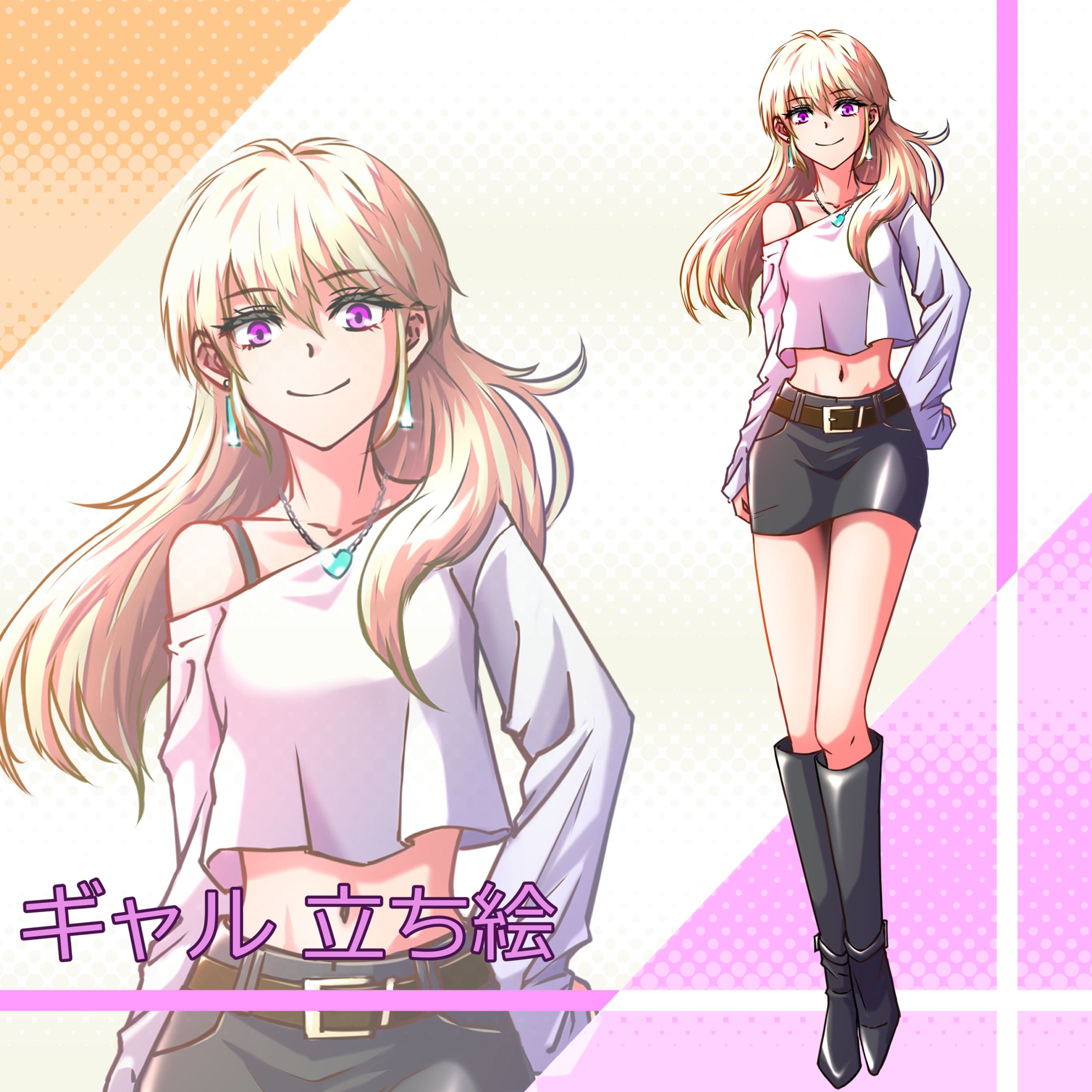 ギャル（立ち絵）-1