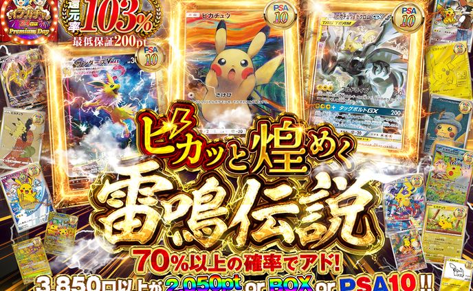 【実績】 ポケカ オリパ サムネイル トレーディングカード トレカ