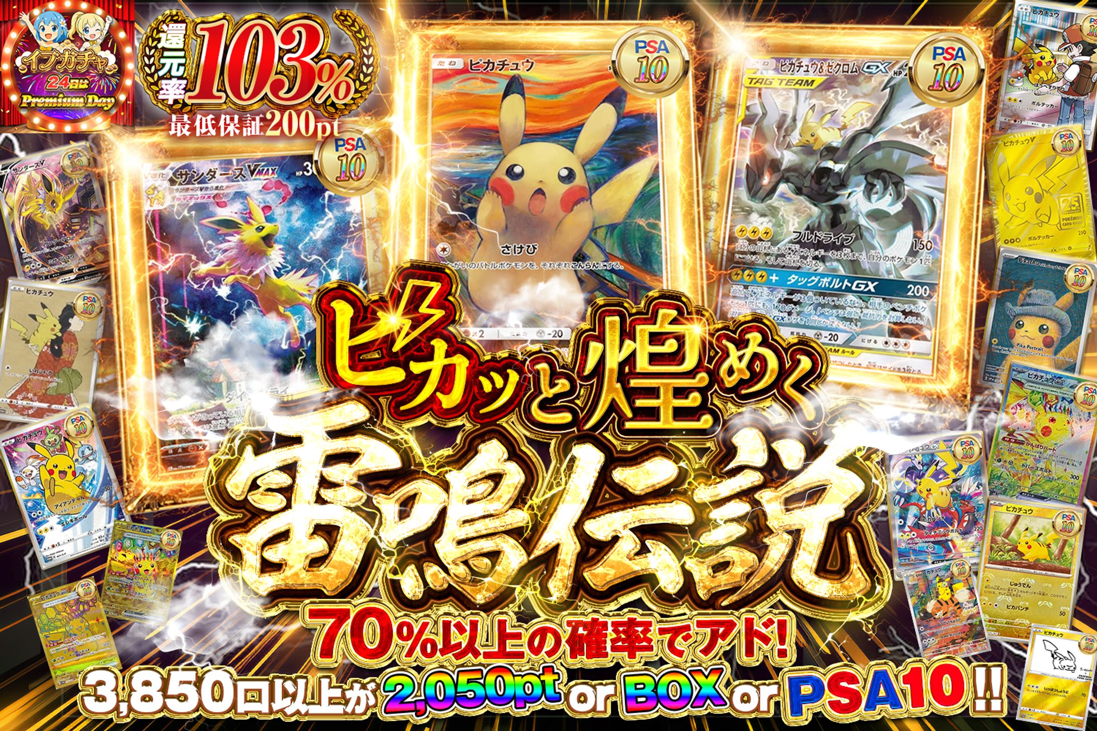 【実績】 ポケカ オリパ サムネイル トレーディングカード トレカ-1