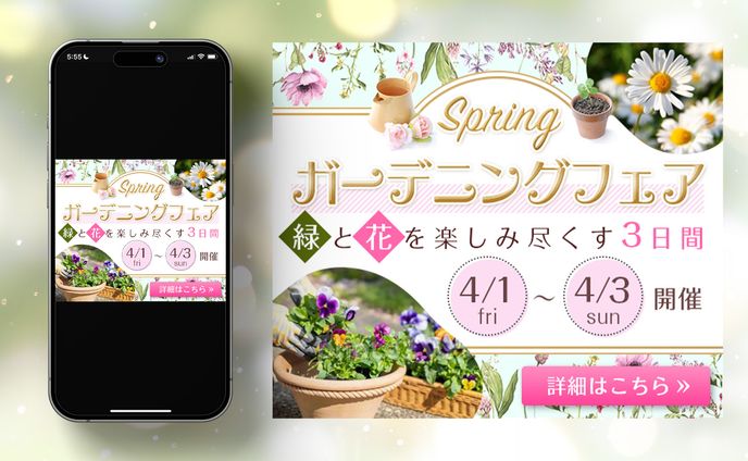 【広告バナー】イベント運営事業(練習)