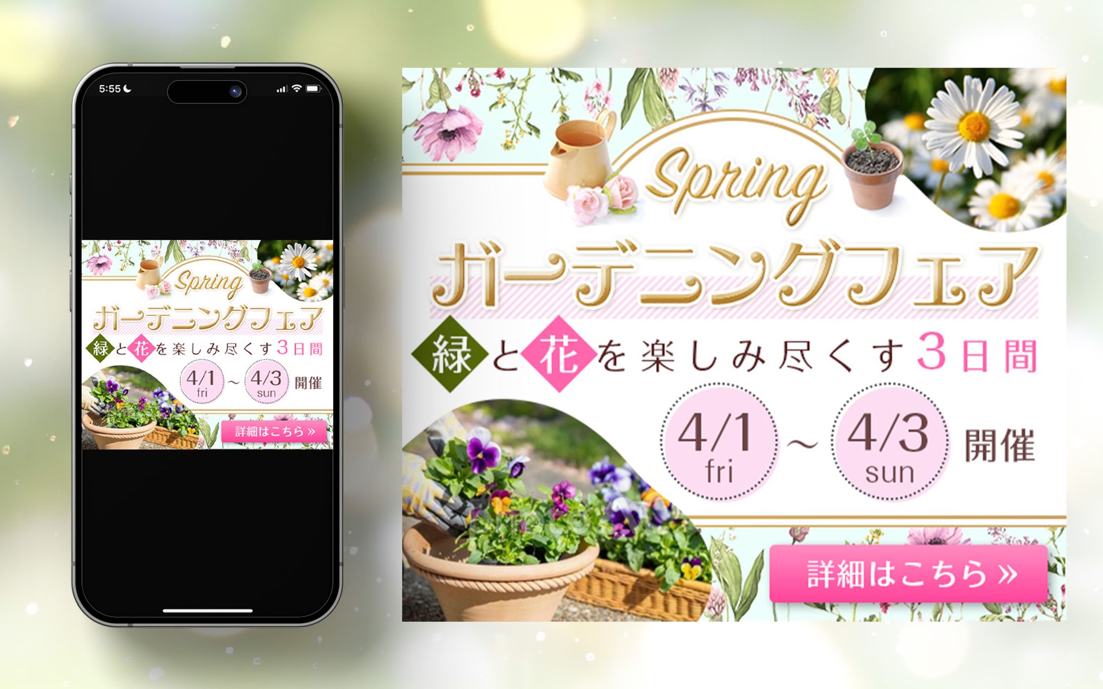 【広告バナー】イベント運営事業(練習)-1