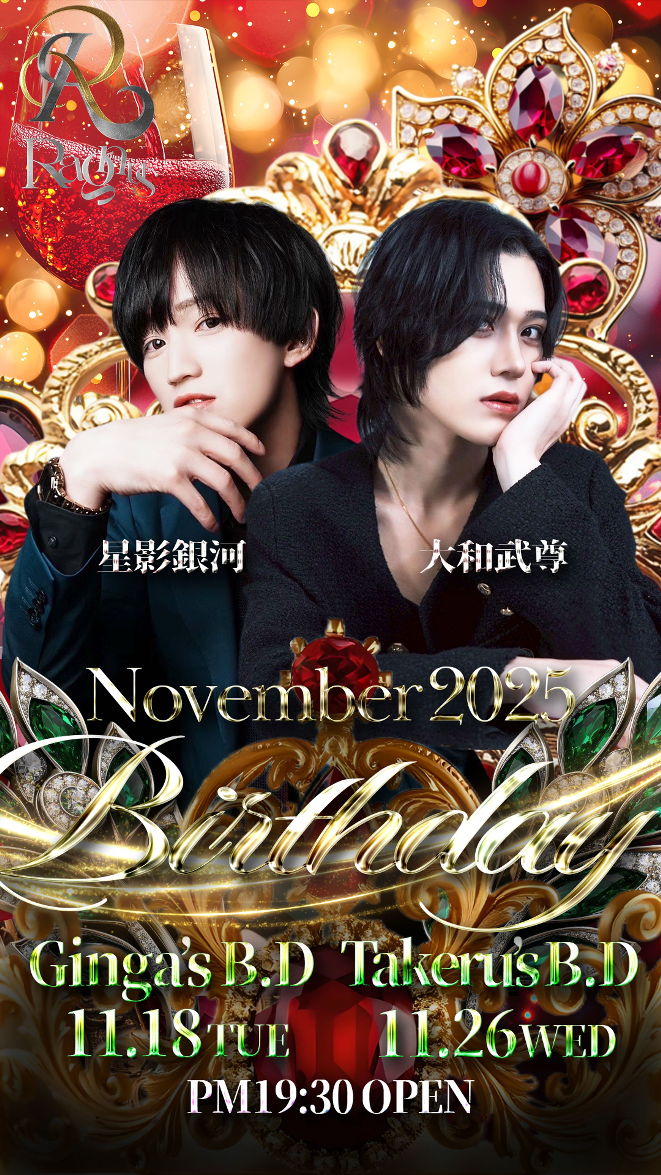 イベント宣伝告知画像-1