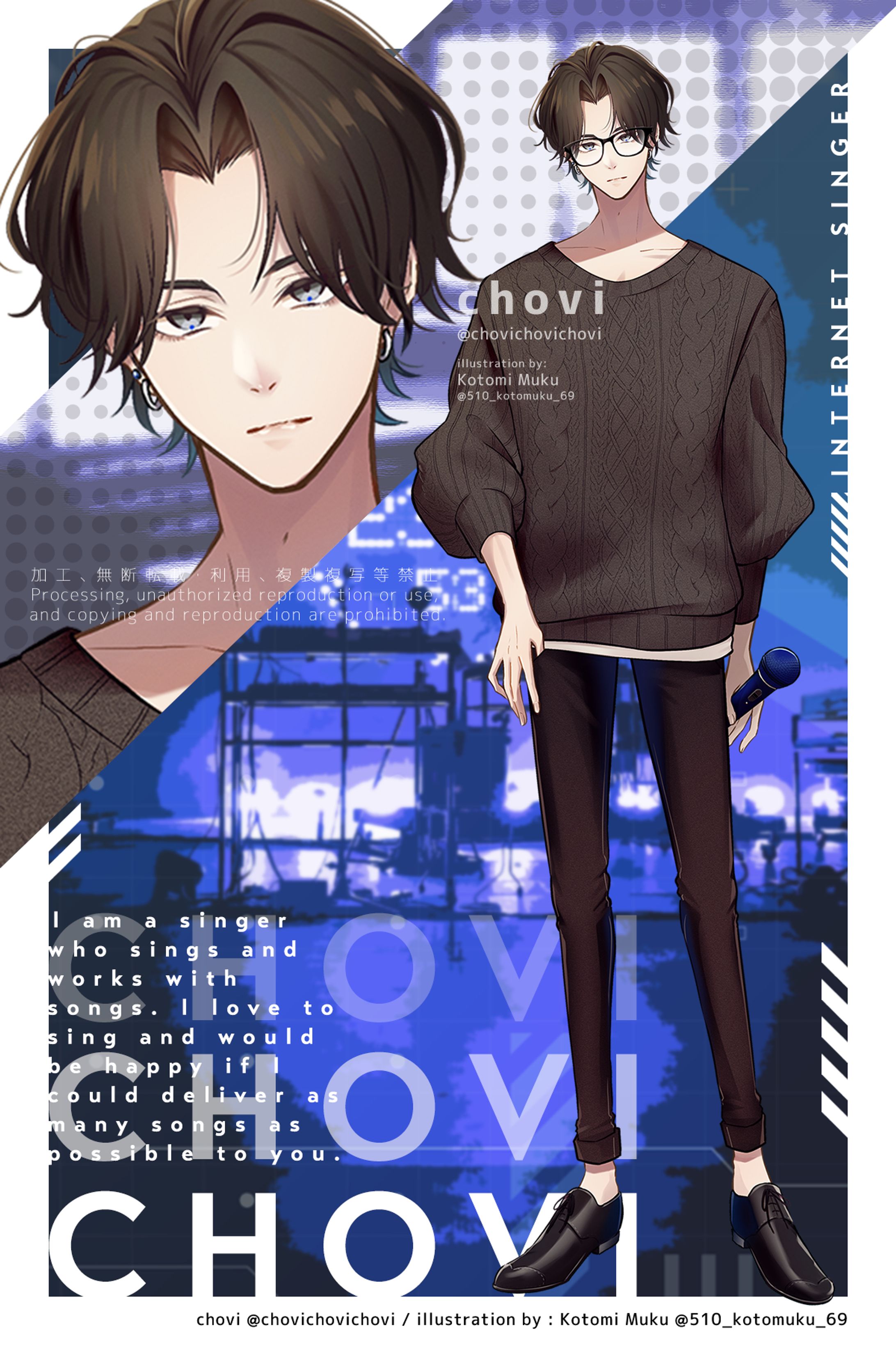 歌い手chovi┊キャラクターデザイン担当-1
