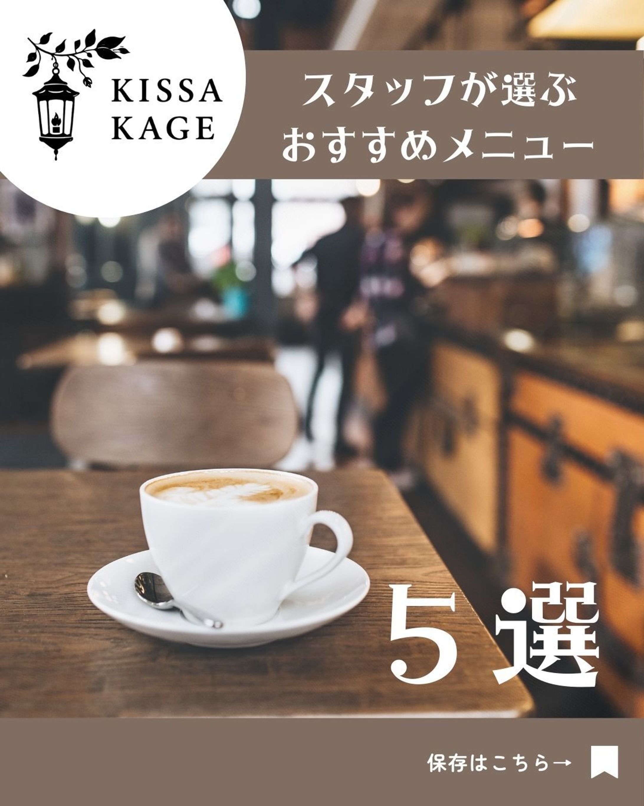 Instagramフィード投稿-1