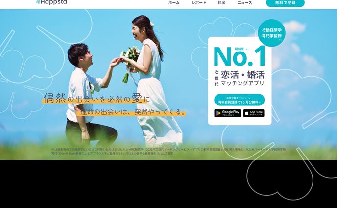 webデザイナー、アニメ塗り