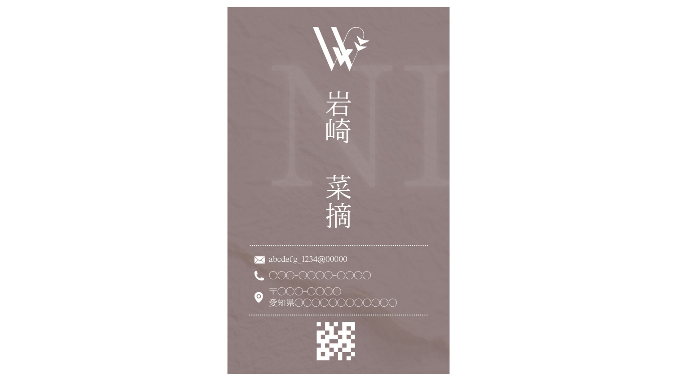 自分の名刺-1