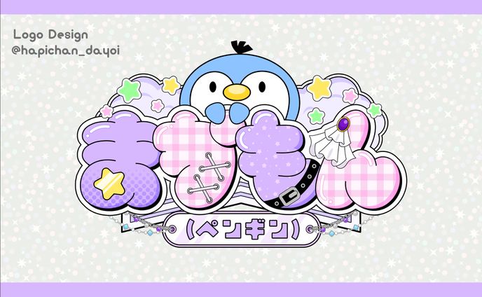 Vライバー様/ネームロゴ