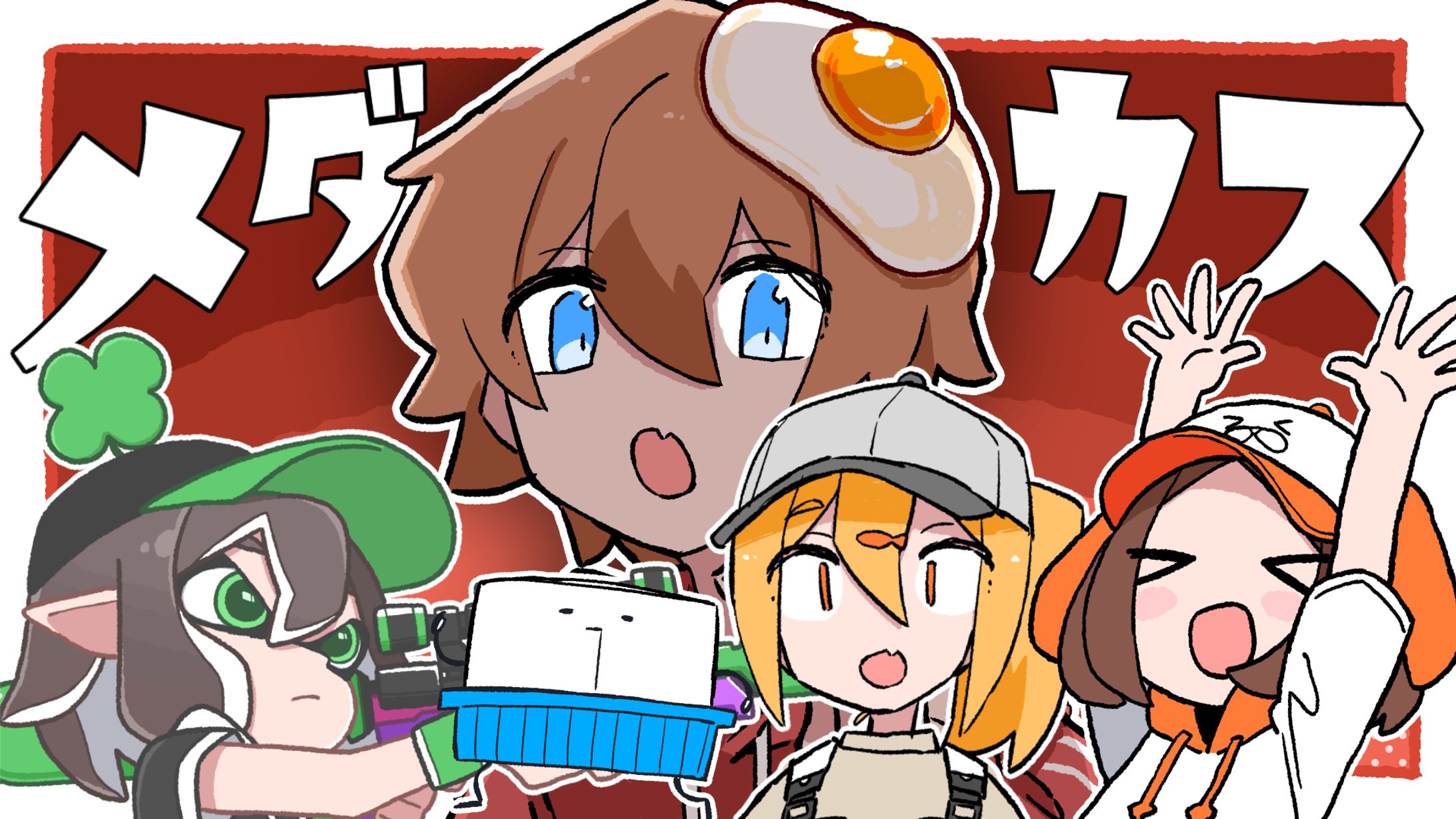 チームGBinメダカスタムvol.2-1