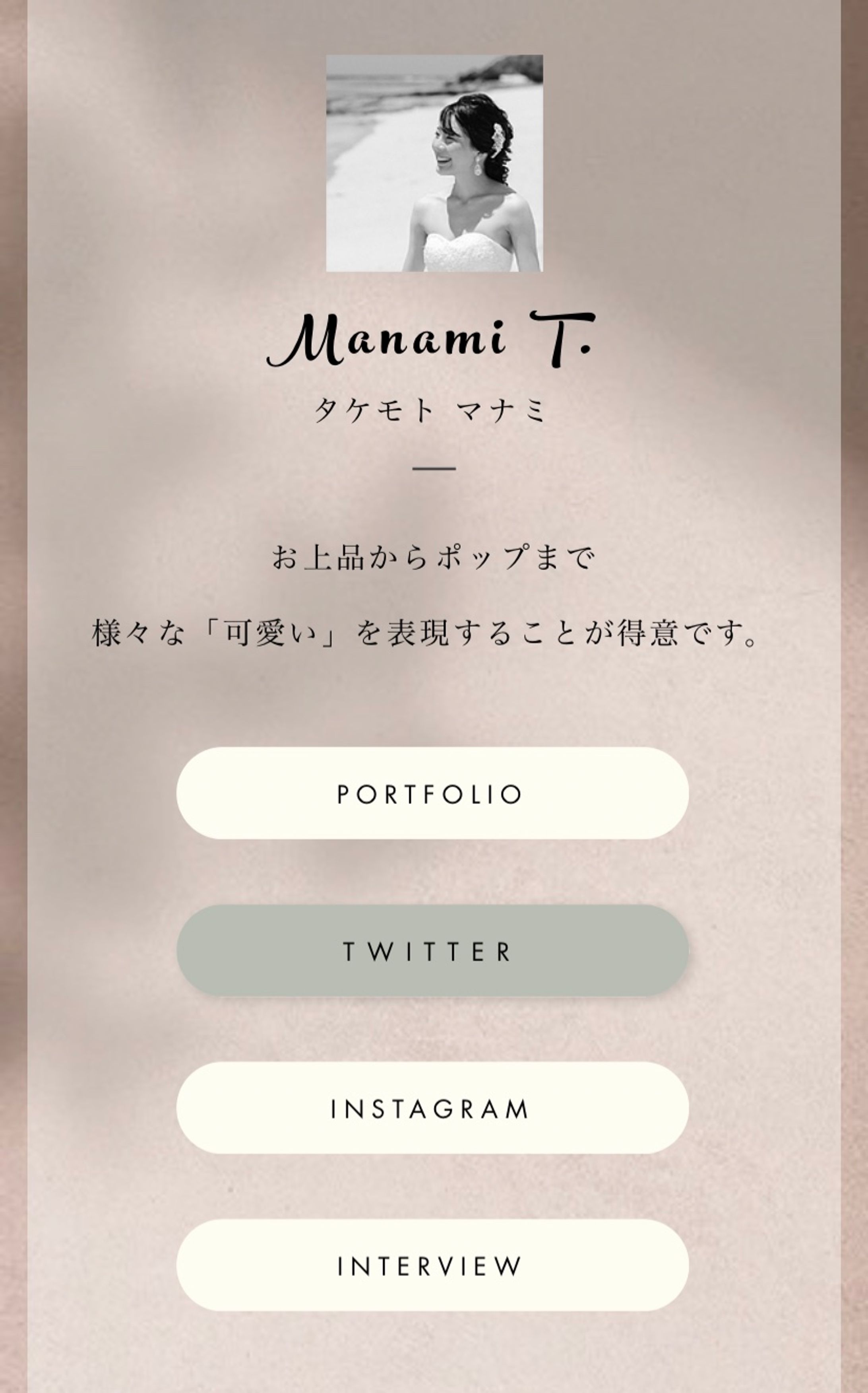 ＜実サイト＞リンク集約サイト-1
