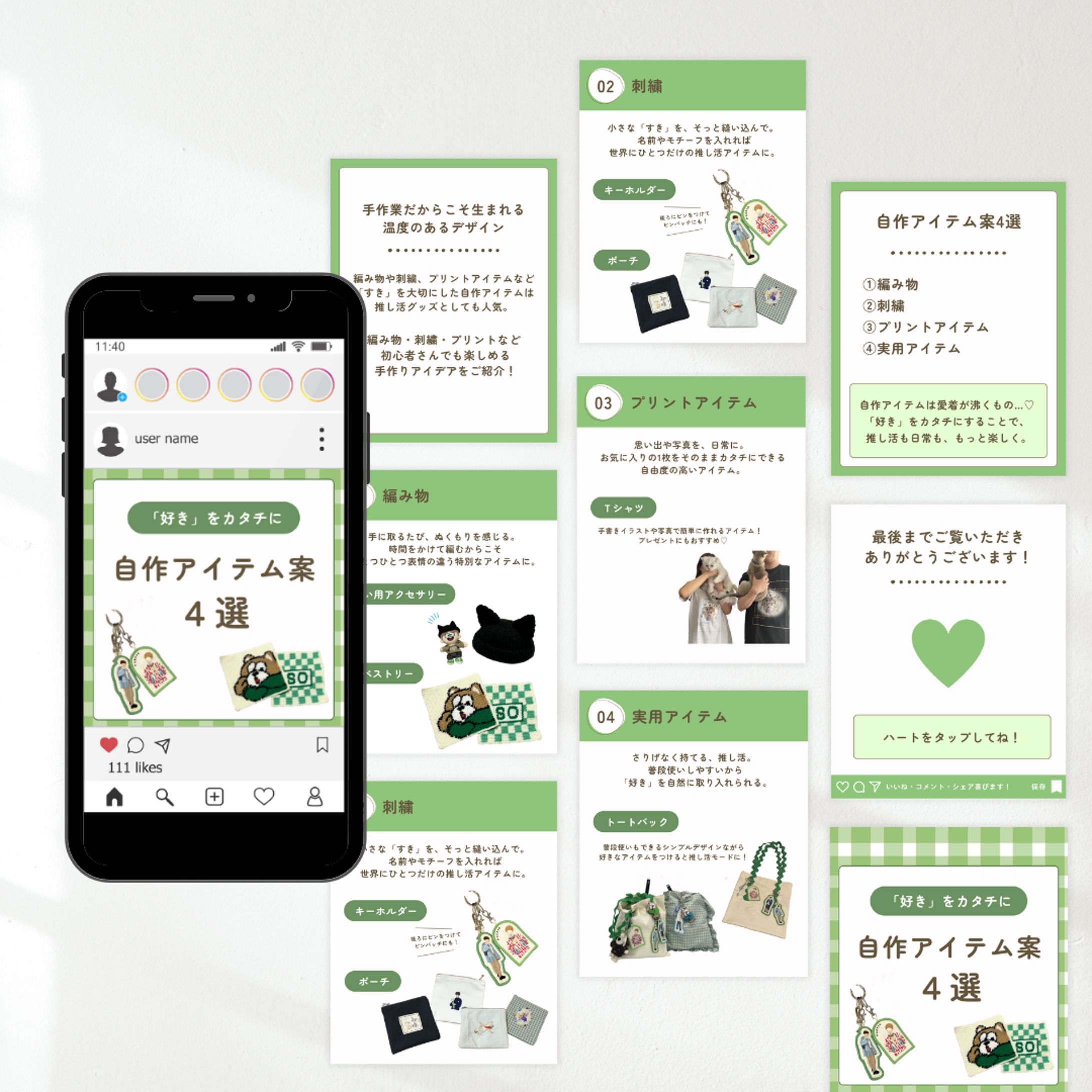 フィード投稿　デザイン-1